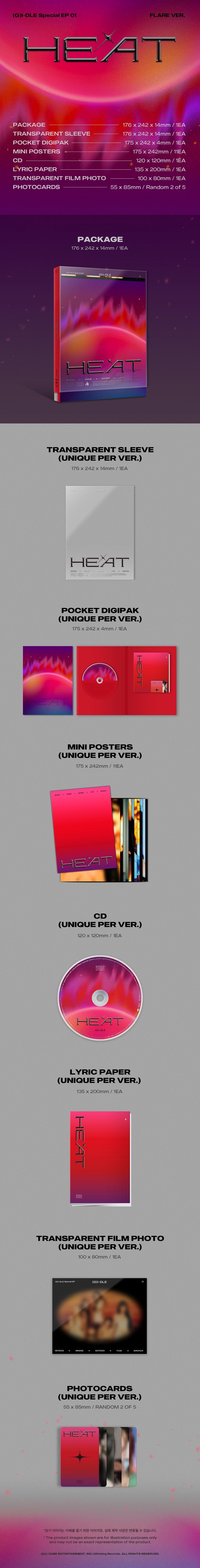 jp.ktown4u.com : (G)I-DLE - Special Album [HEAT] (FLARE Ver.)